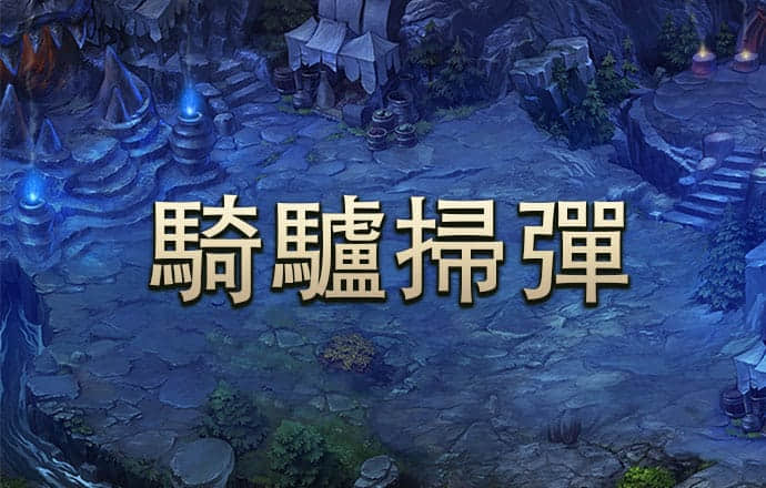 澳门新莆京游戏7906